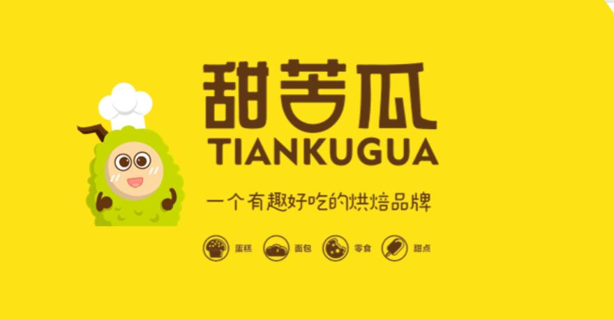 2023品牌强国佛山论坛特辑｜三创大赛-甜苦瓜：创业是一场长跑