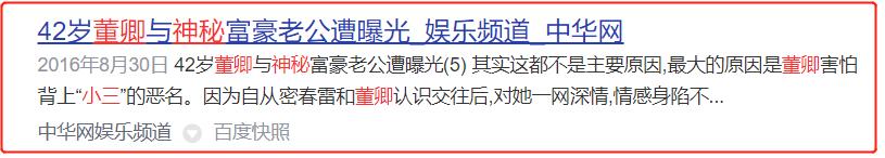 董小姐水果,董小姐的糖果