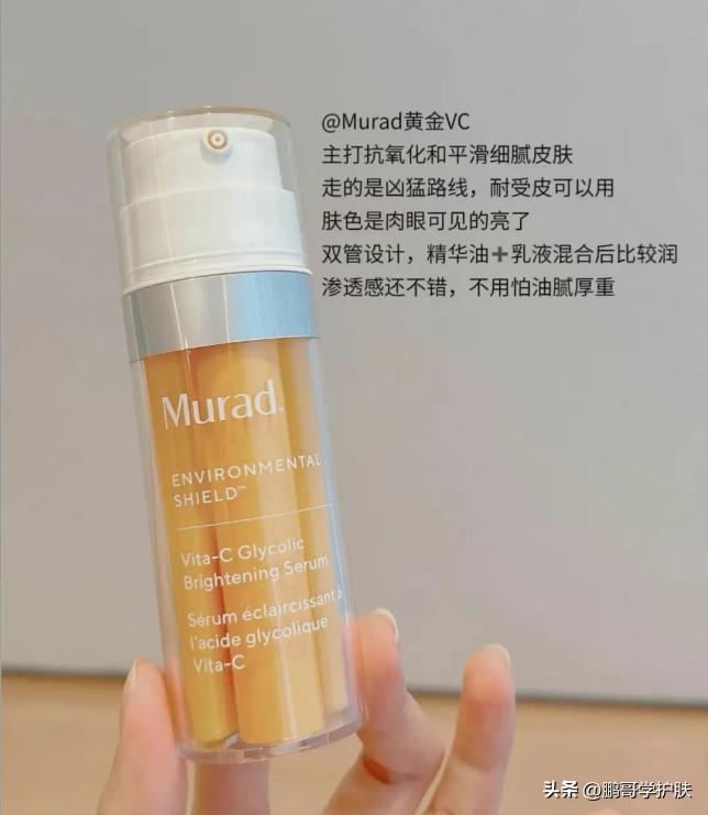 夏天适合用什么美白精华,夏天不被晒黑的神器