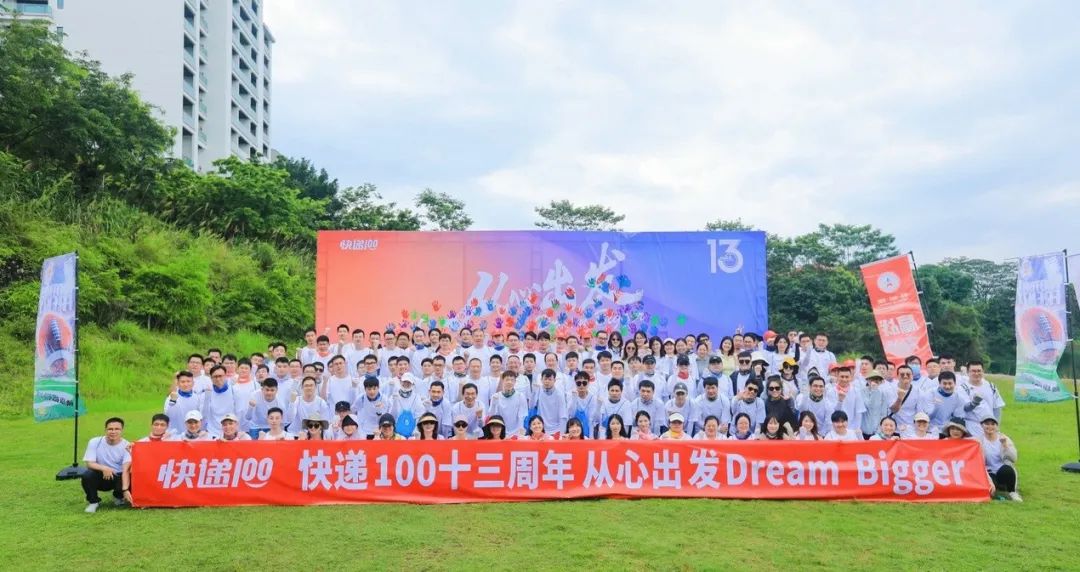 中国物流排名100强,快递100查询各种快递接口