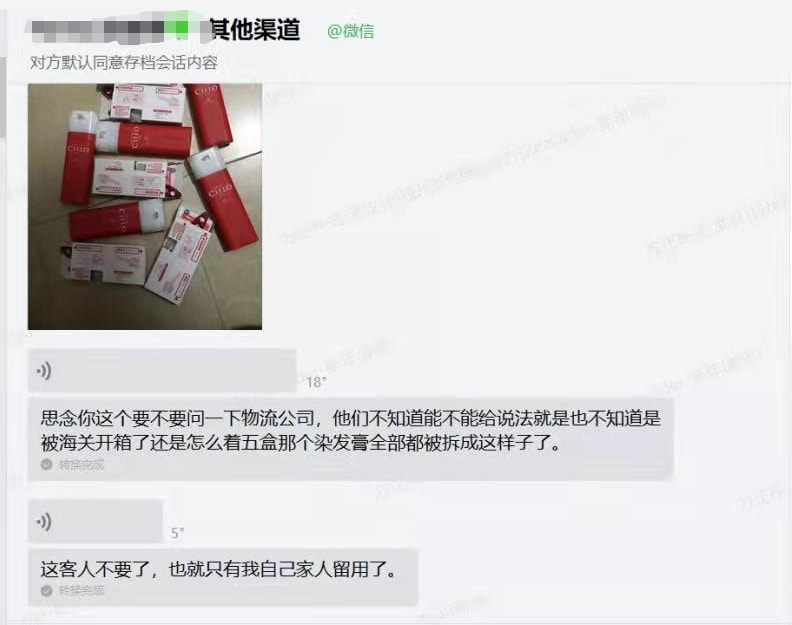 假洋货真国货违法吗,假洋牌真国货有哪些品牌