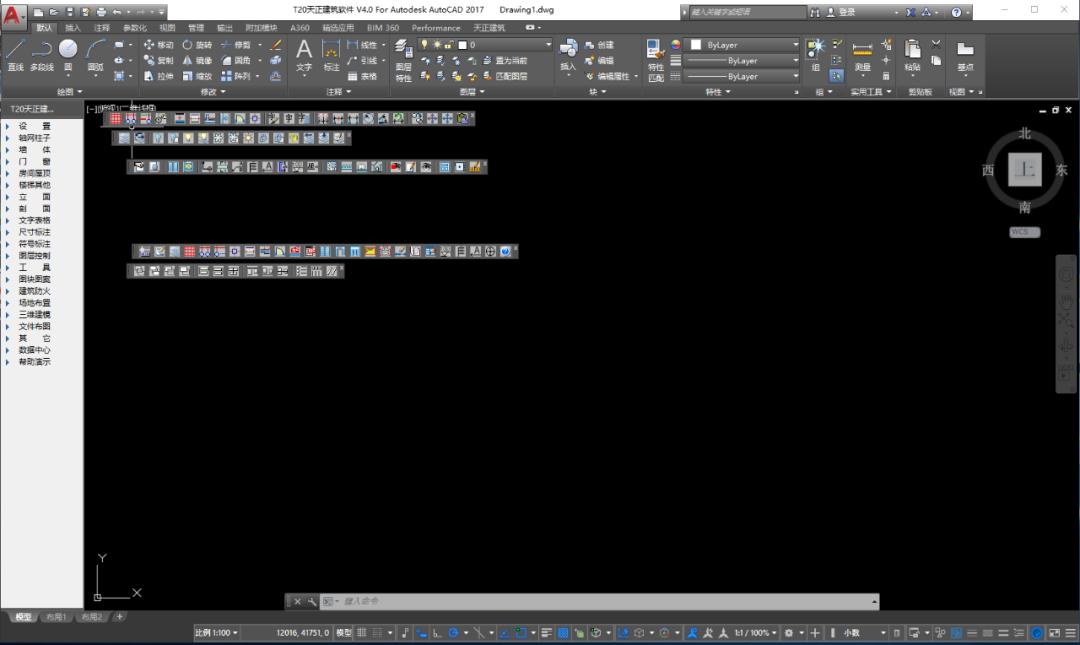 天正t20v7.0安装步骤,天正t20v5.0安装教程
