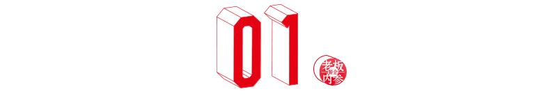 杩风硦鐨勫皬閰掗,绯婃秱鐨勫皬閰掗