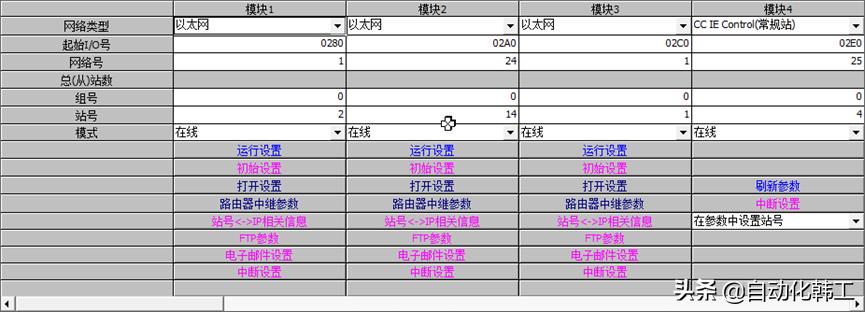 windows11如何设置静态ip地址,windows11怎么添加多ip地址