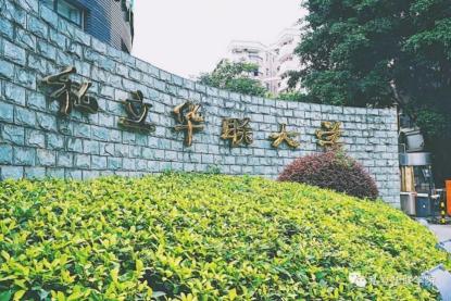 广东学考合格考成绩公布时间,广东合格考成绩一般多少天后出