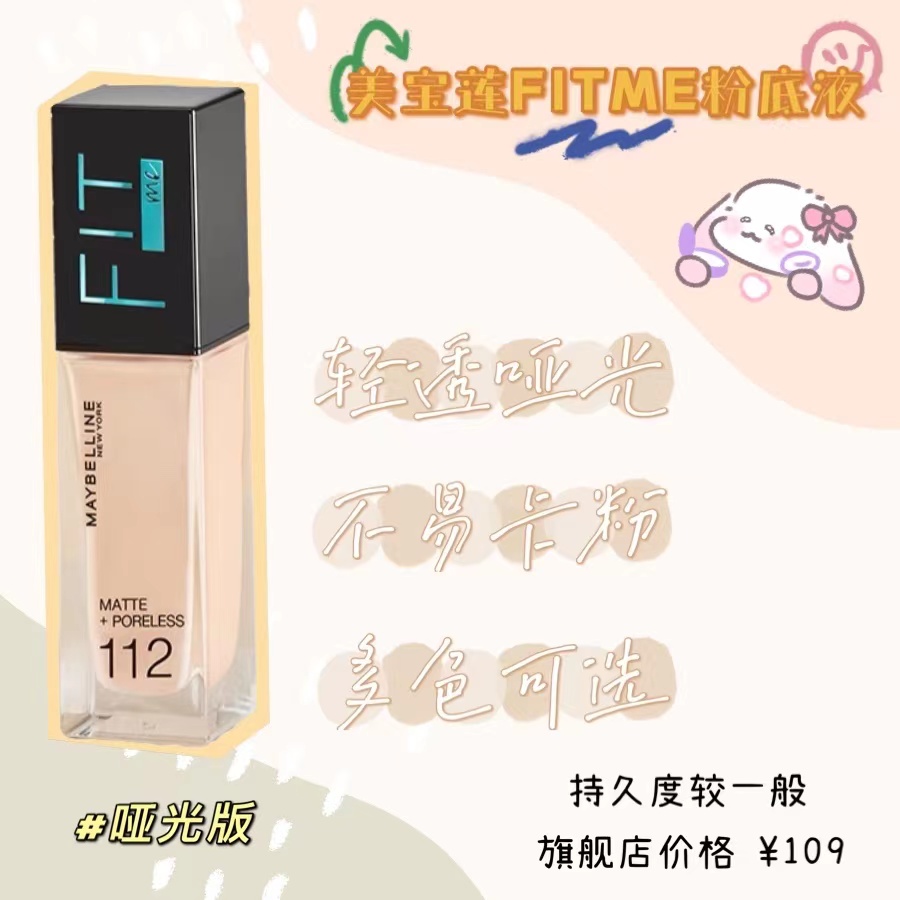 女大学生学化妆需要花多少钱,学生化妆成本一般多少