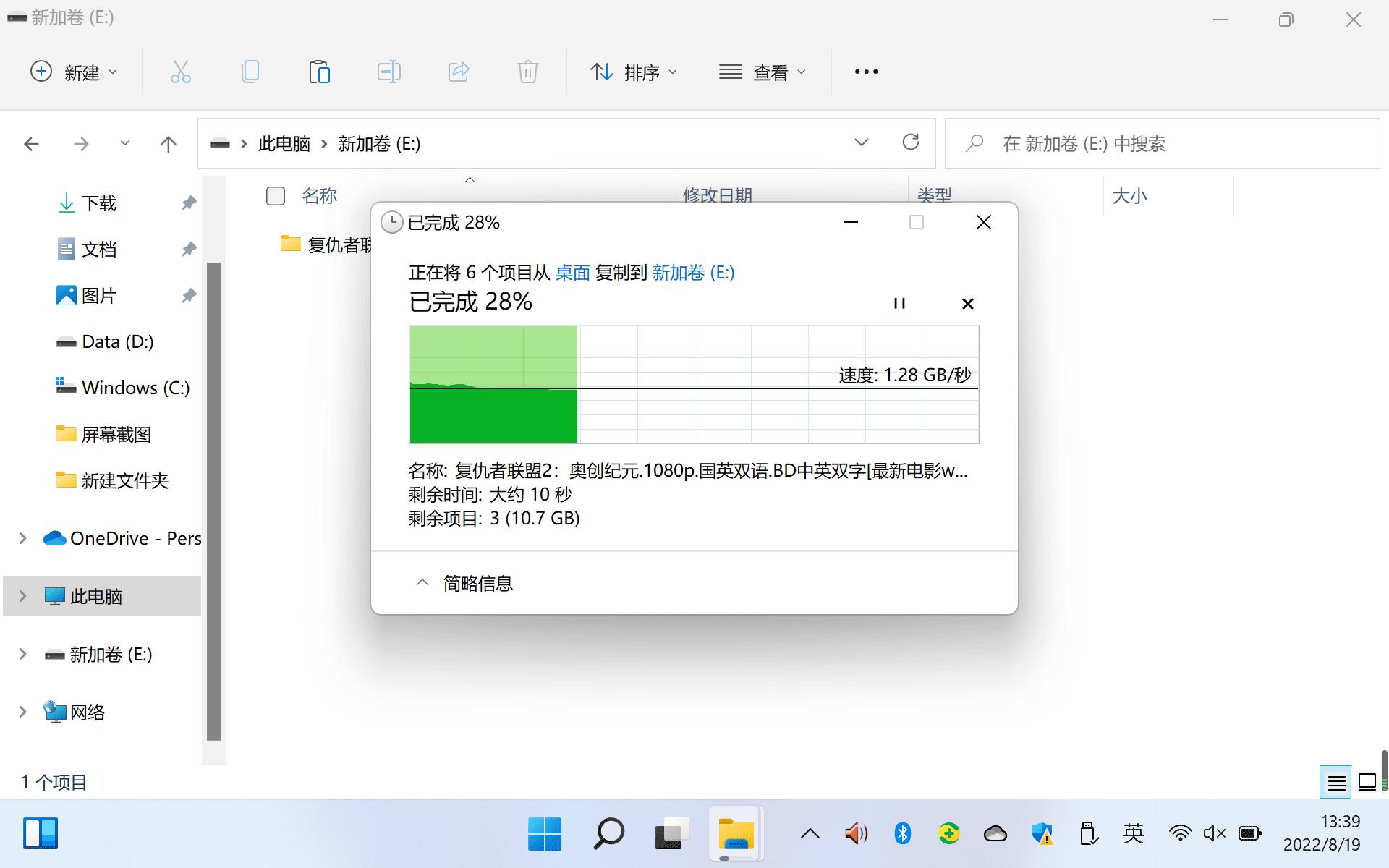 orico奥睿科mtq移动固态硬盘,奥睿科固态硬盘2tbmax