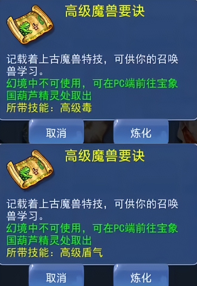 梦幻西游口袋版奖励在哪里领取,梦幻西游口袋版神秘专属宝箱