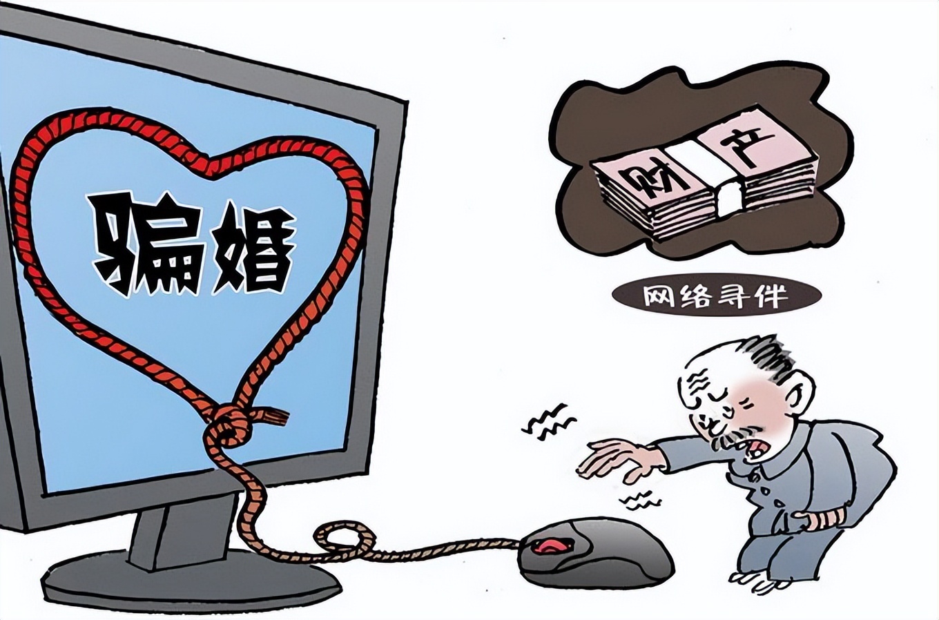 结婚了和别人有了孩子算重婚罪吗,跟结婚的人同居算重婚罪吗