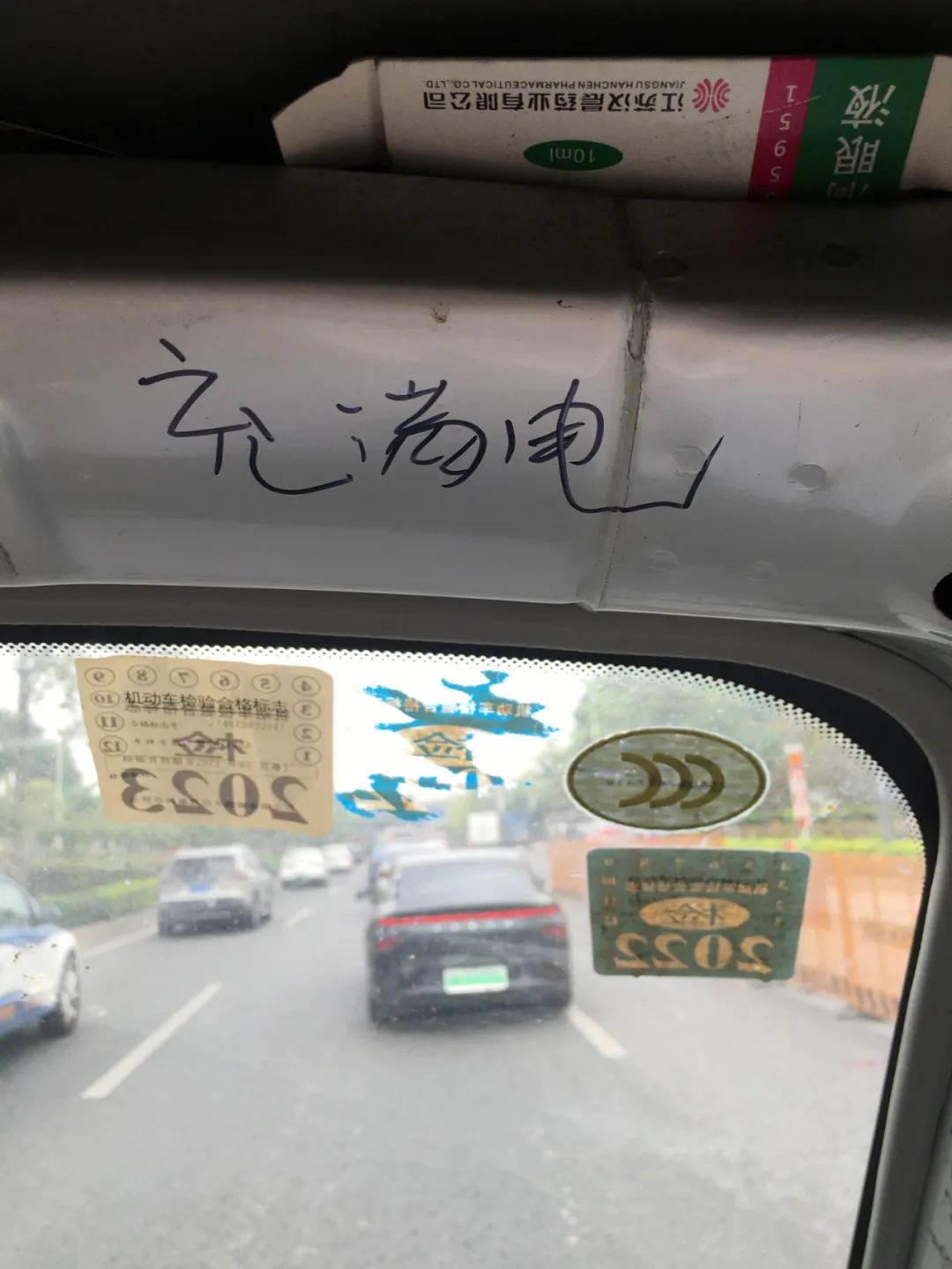 旭光车行雅迪电动车,旭光单车