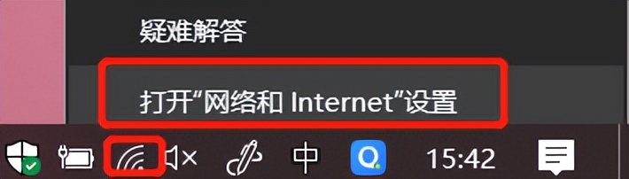电脑WIFI不稳定，经常掉线怎么办