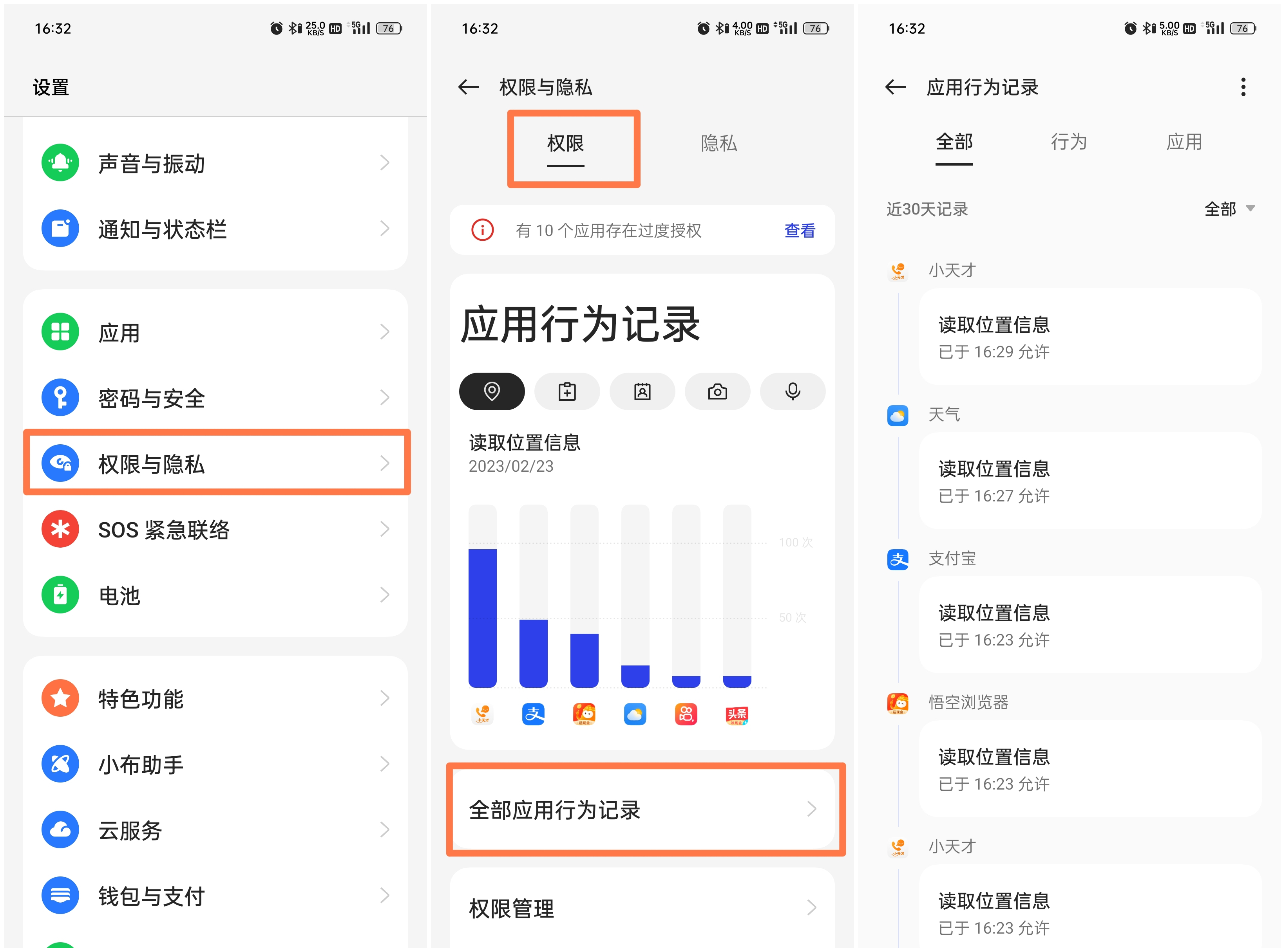 手机被施加卡顿debuff？快用ColorOS13这些技能来驱散
