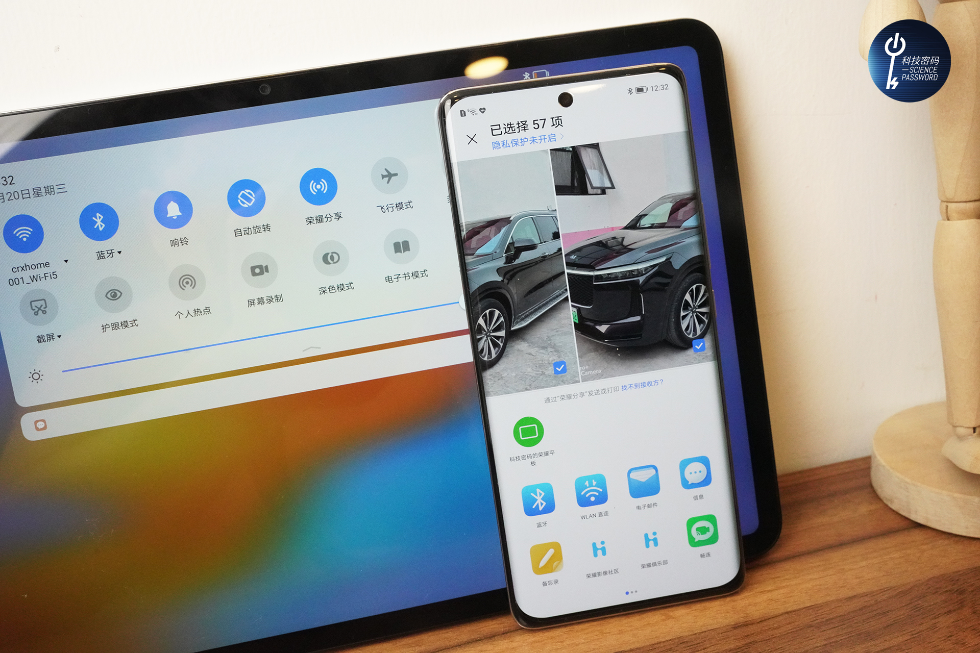 荣耀手机系统智慧场景,荣耀全智慧场景发布会