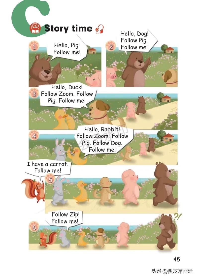 三年级上册英语电子课本,译林版三年级上册英语电子课本pdf