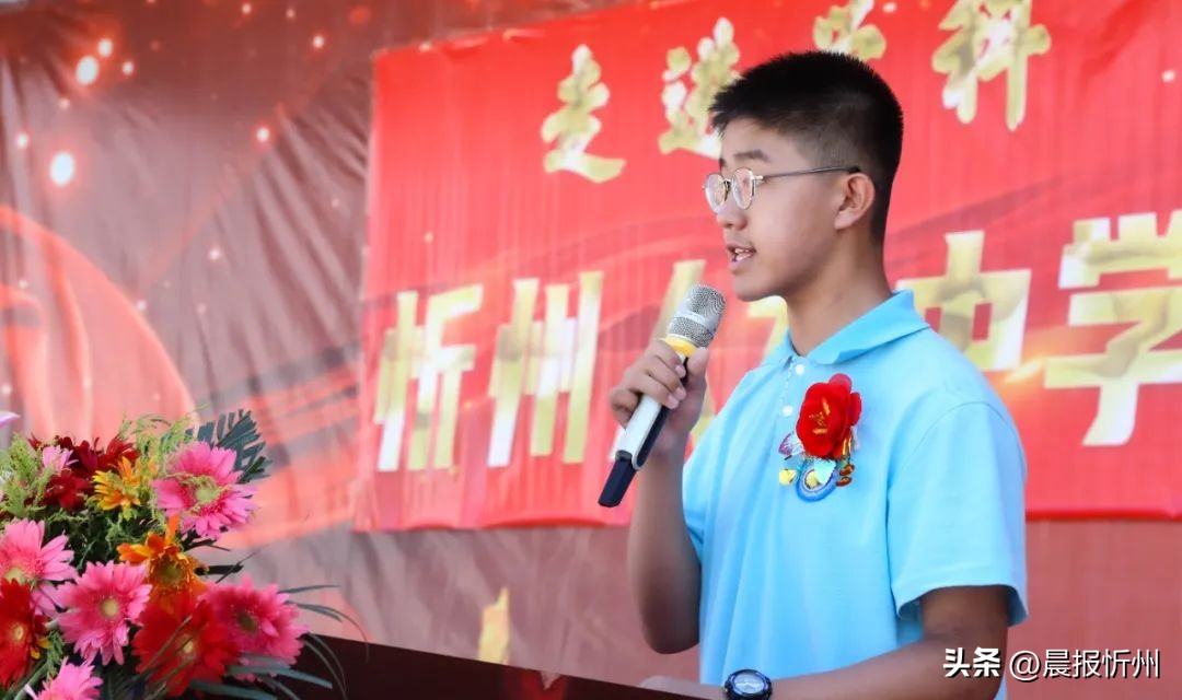 忻州文化节,忻州人才中学顿村校区直播