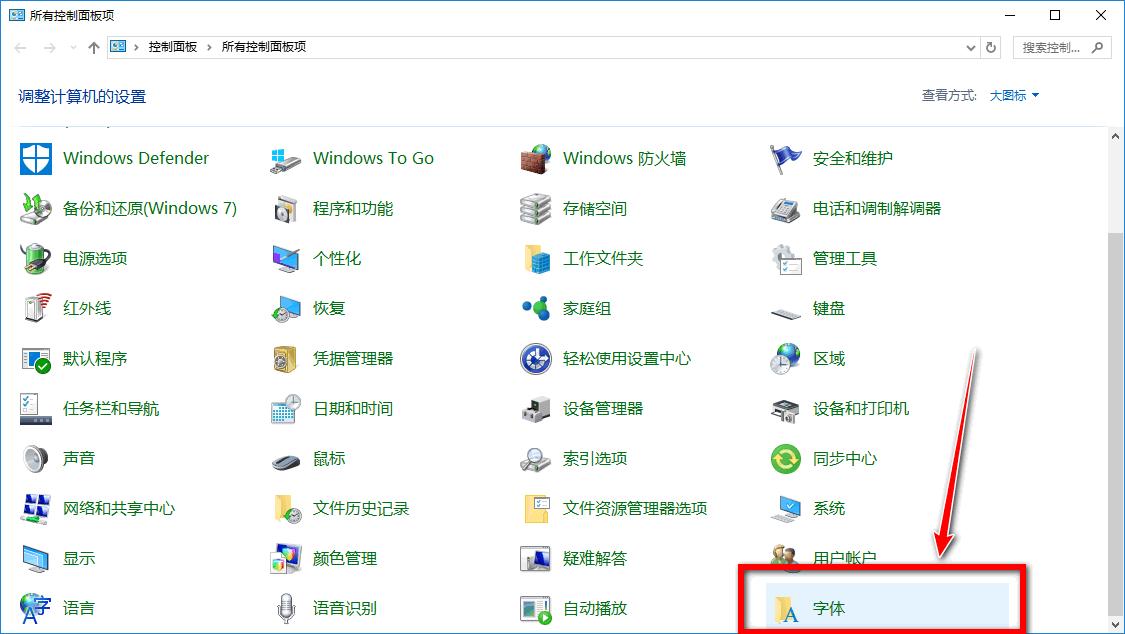 字体卸载和安装方法,三星安装的字体怎么卸载