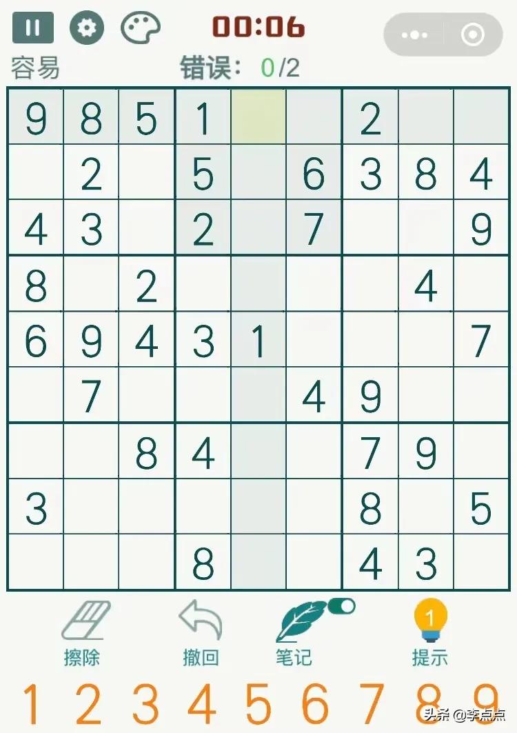 非常实用的学习小程序,超好用的几个私藏小程序