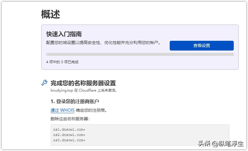 ikuai软路由怎么设置多个ip,ikuai软路由设置域名