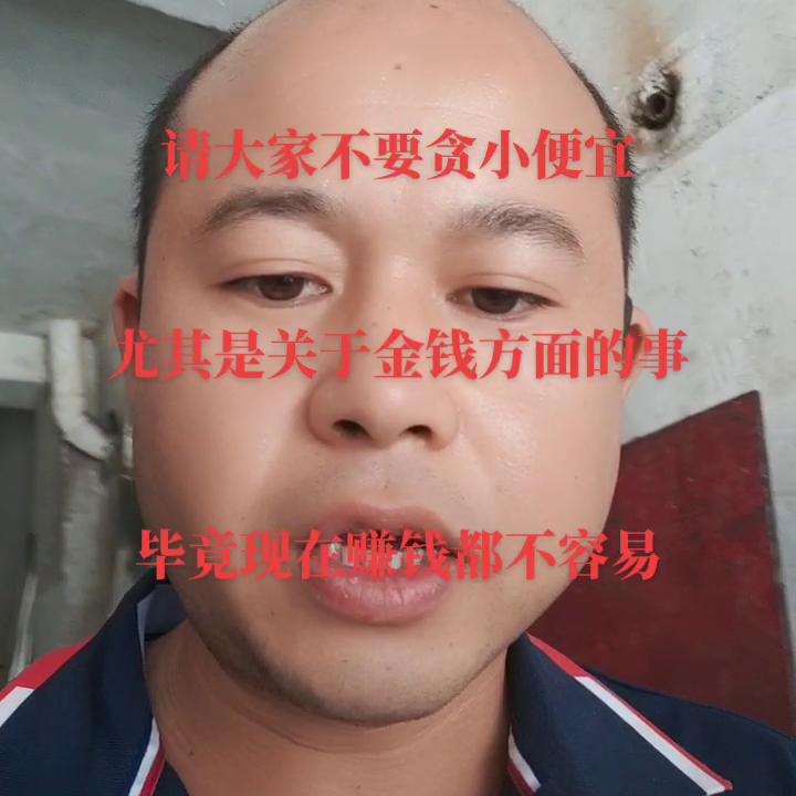 关于昨天有人用我的头像，主动添加我的抖友以及亲朋好友的...