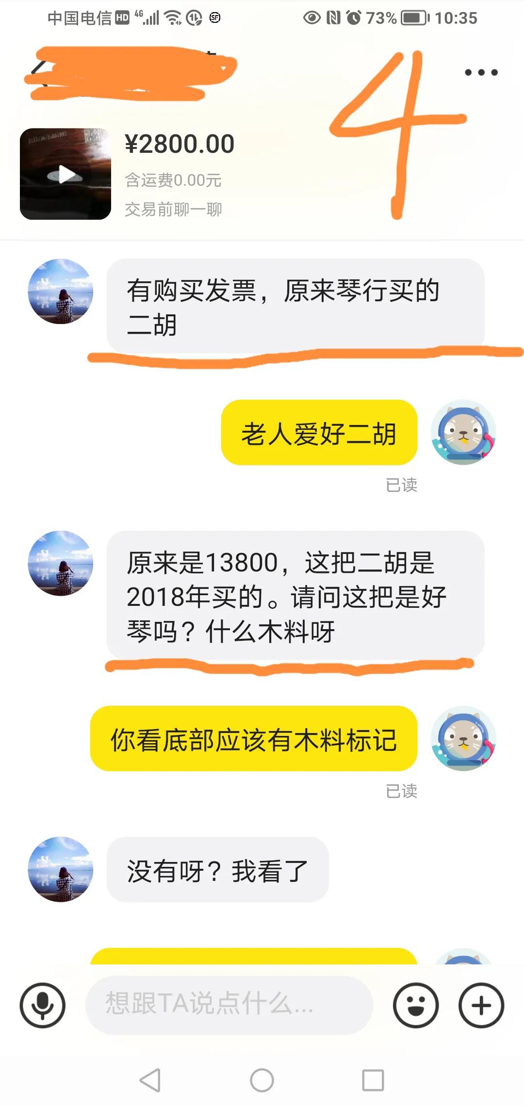 遇到被坑的时候该怎么办,如何避免被骗被坑