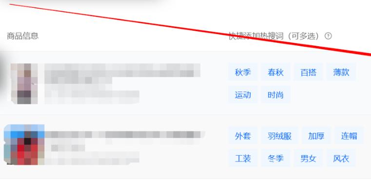 抖音小店怎么快速上架200个商品,抖音小店100个商品怎么快速上架