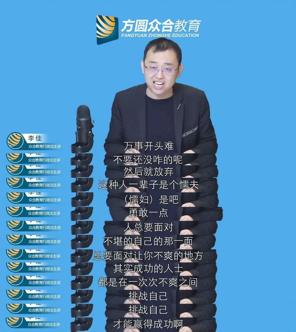 又又又学不进去？22法考生进来挨骂