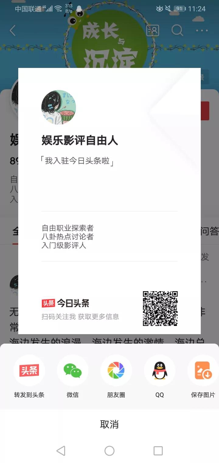 头条视频完播率对收益的影响,头条号新手如何提高播放量