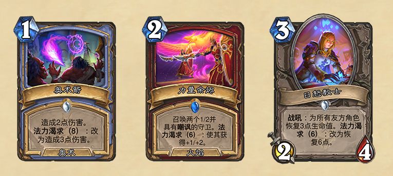 炉石传说巫妖王提供的死亡骑士,炉石传说巫妖王的死亡骑士