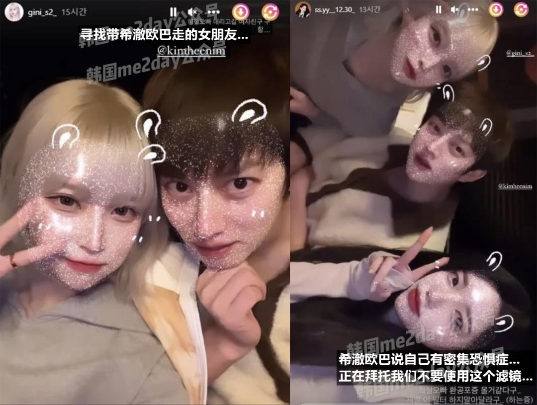 自降身价or生活自由管太宽，韩流男艺人酒吧密会女主播招惹是非