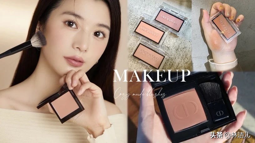 腮红控看过来，2022年肉桂奶茶色火了，杨幂、程潇涂上纯欲感满满