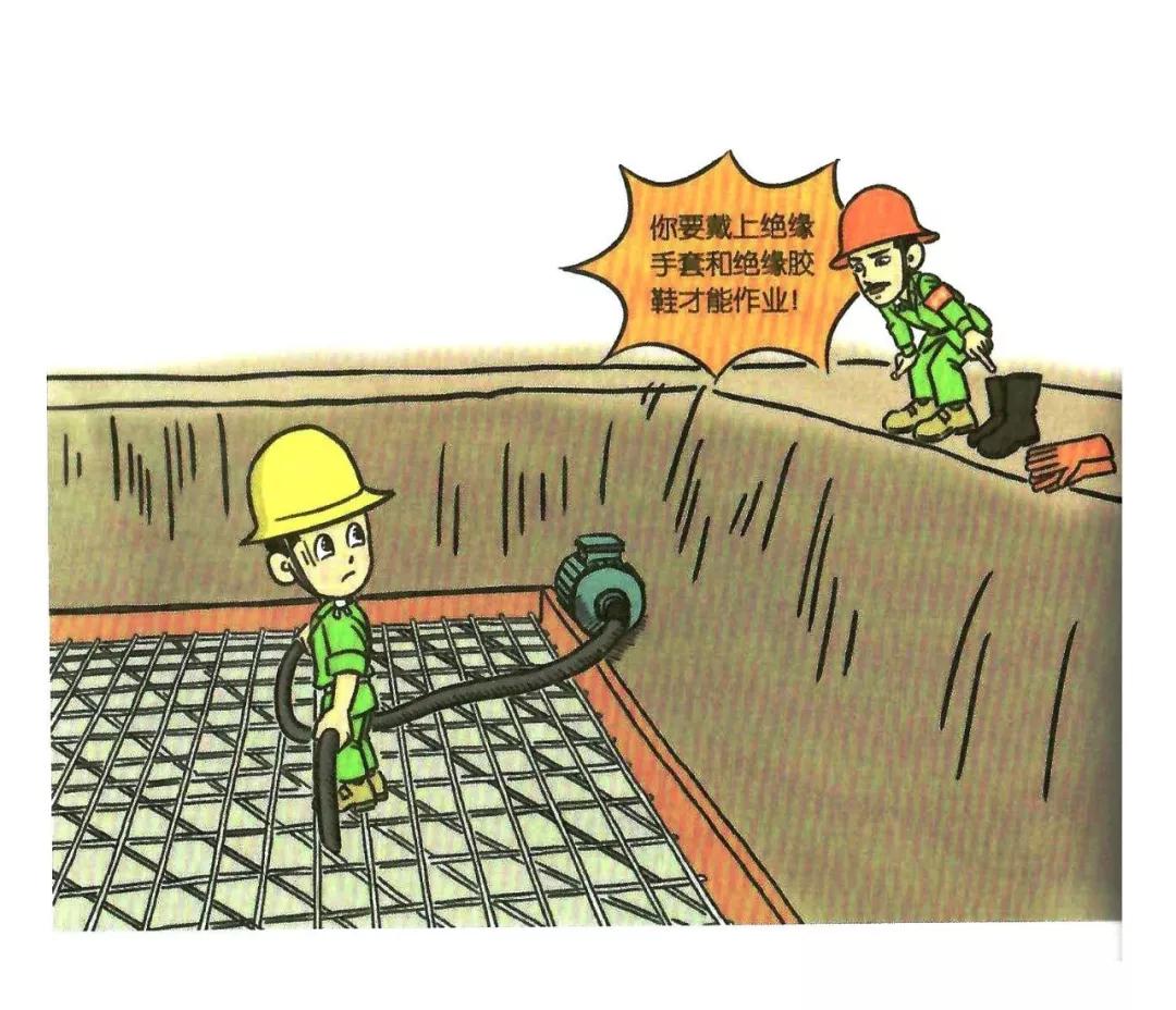 施工现场安全隐患漫画图,施工现场安全警示图片