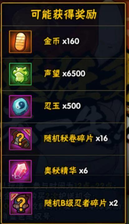 火影忍者祈愿夺宝没充值特惠了吗,火影忍者最新祈愿夺宝是什么时候