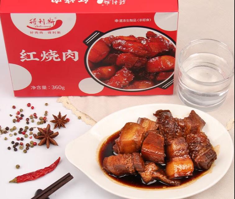 这才是潍坊（“好品潍坊”篇）