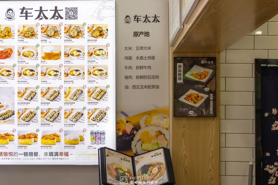 鏉窞闊╂枡瀹濊棌灏忓簵,鎵窞闊╂枡瀹濊棌灏忓簵鎺ㄨ崘