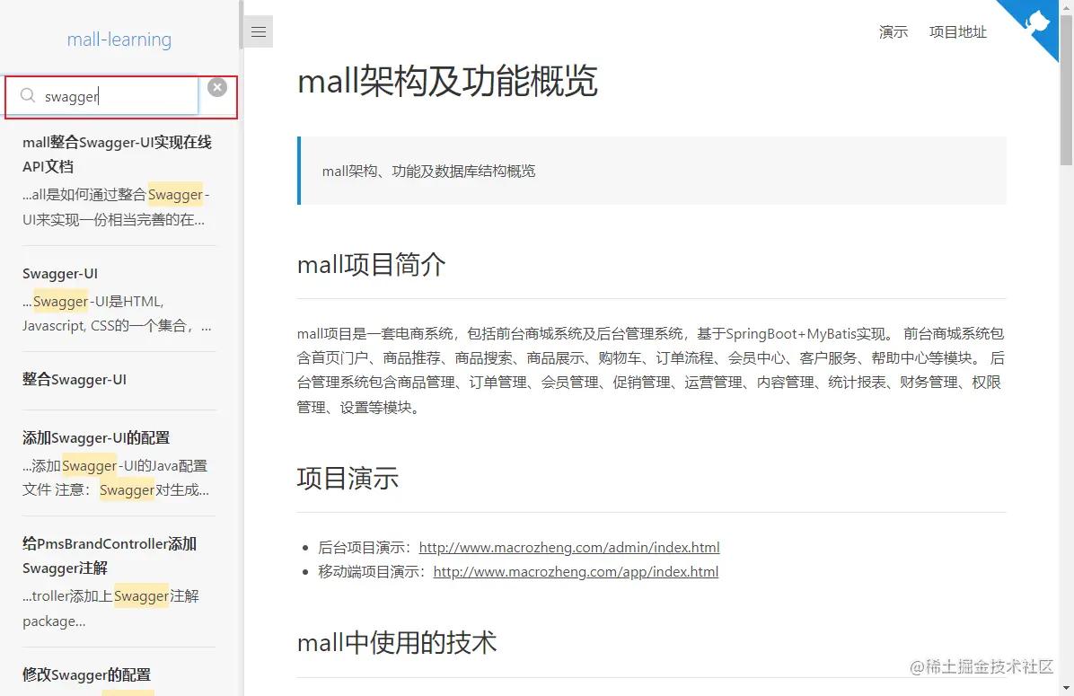 项目文档开源工具,很实用的开源工具项目