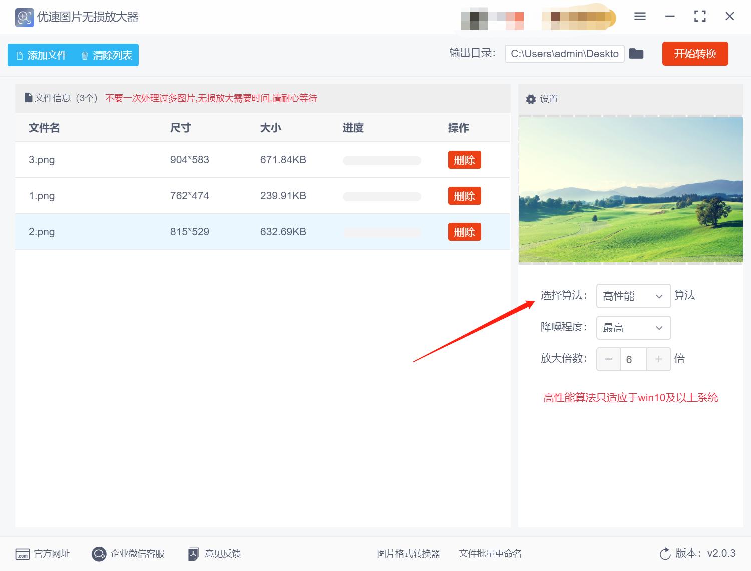 如何将图片放大保持原状,手机图片放大模糊怎么变清晰