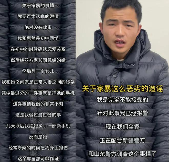 嘎羊少女及经纪人被利用，沦为他人炒作工具，惠然新年首播被痛骂