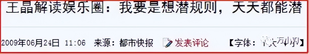 邱淑贞情史介绍,邱淑贞当代爱情故事