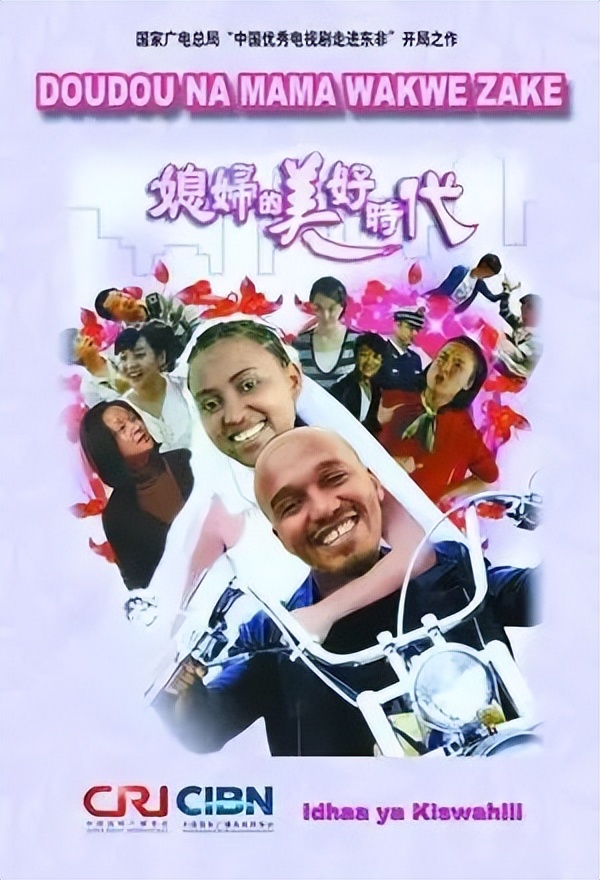 备受外国人青睐的10部国产剧，最远的火到非洲