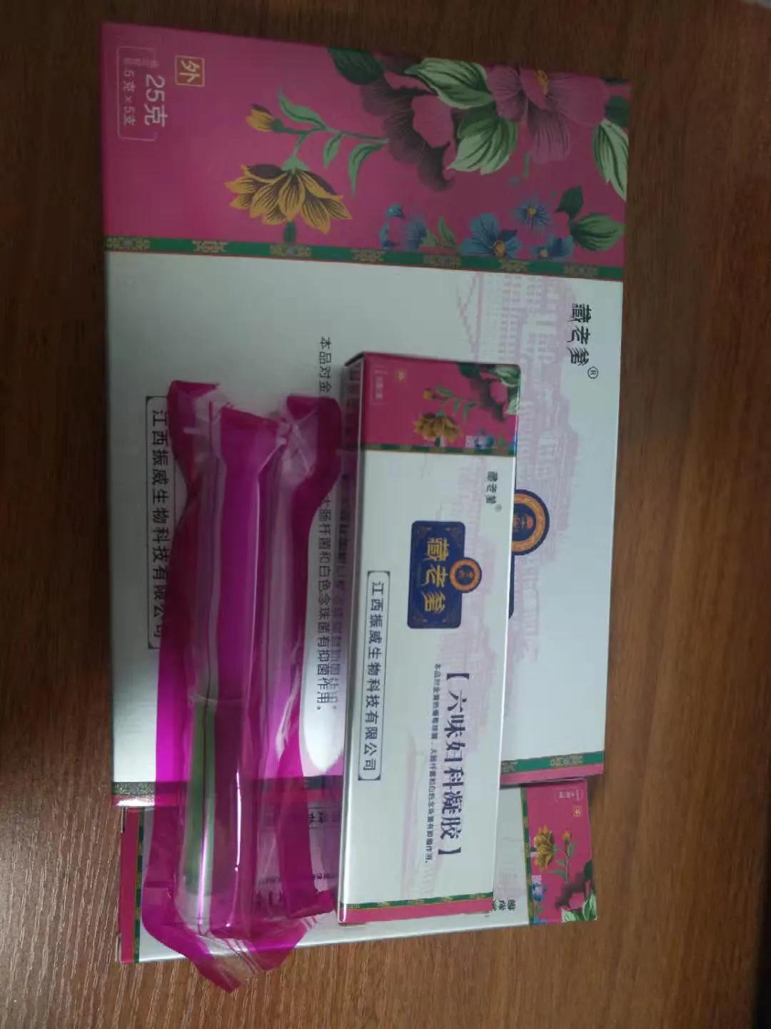 妇科外用药一般有哪几种呢,外用的妇科药的正确使用方法