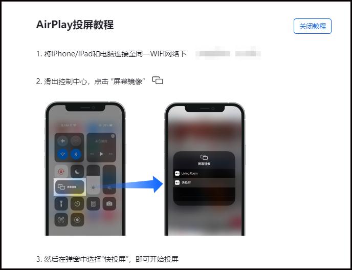 哔哩哔哩怎么保持长时间投屏,哔哩哔哩投屏设置在哪