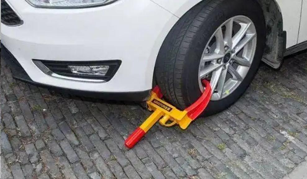 停车被锁了轮子怎么处罚,车停路边被锁轮胎怎么办