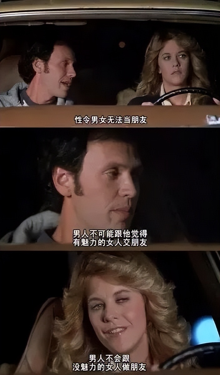 男女闺蜜间有纯友谊吗,男女之间存在纯友谊吗答案很明显