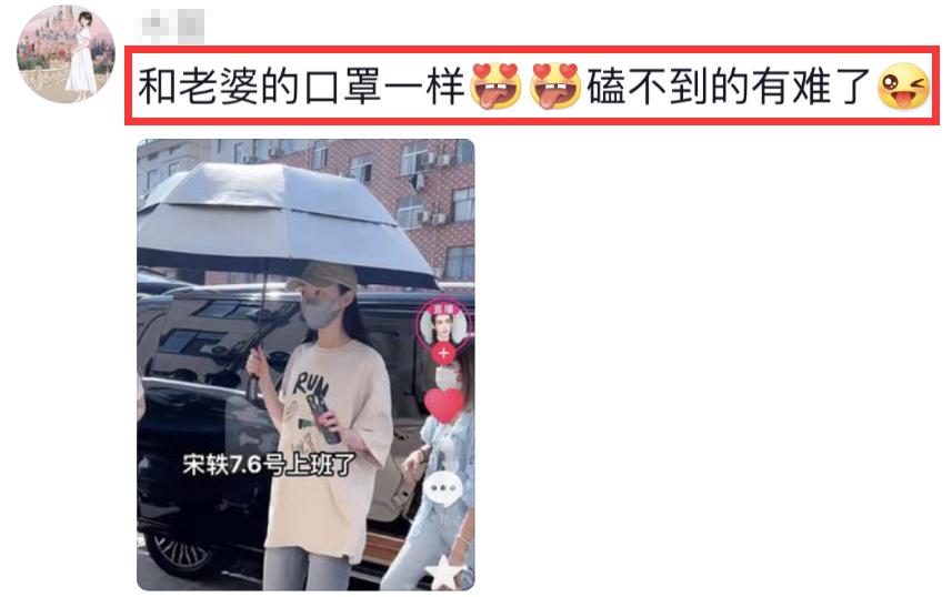 白敬亭宋轶片场好甜,曝白敬亭横店探班宋轶