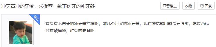 送礼送电动牙刷好吗,送礼物送冲牙器