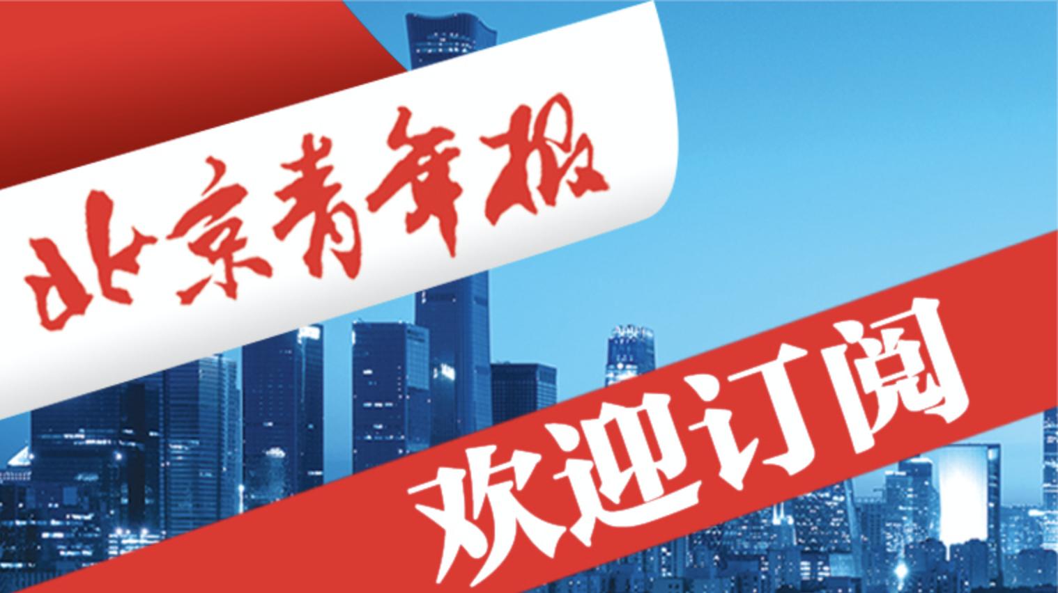 还呗支持斜杠青年奔赴自信的向上人生