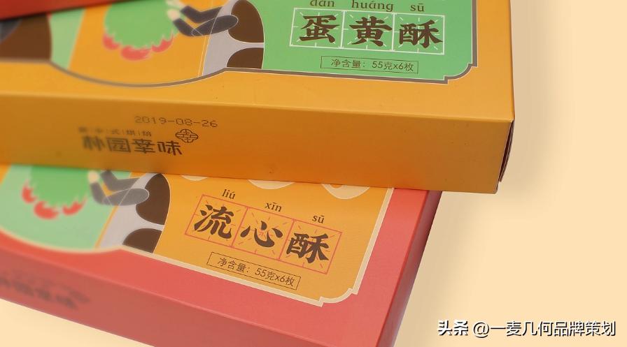 瑗垮畨鍝佺墝璁捐鍏徃鍖呰鎻掔敾,瑗垮畨鍝佺墝璁捐鍒朵綔