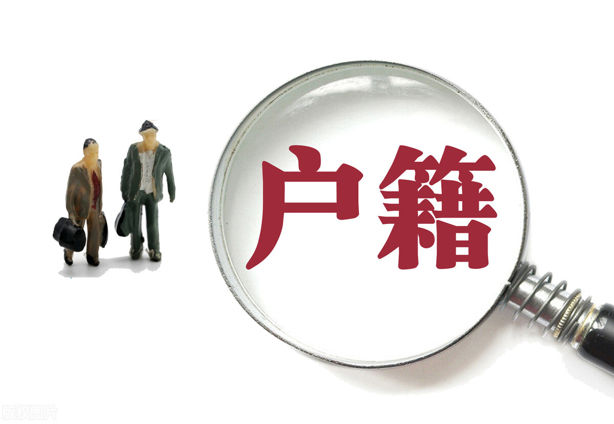 上海集体户口孩子怎么上学,上海集体户口新生儿如何落户