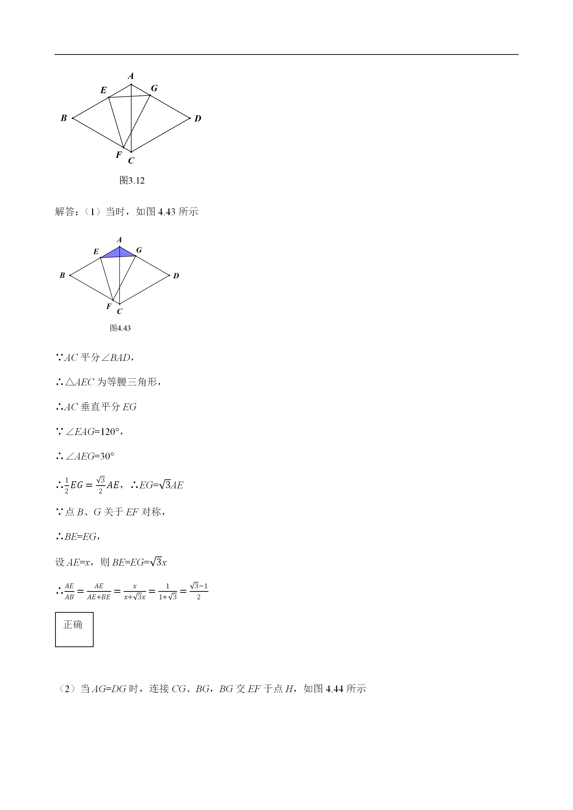 平面几何100道及答案,二次函数与几何综合解题技巧