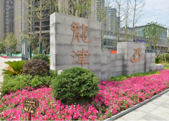 多图！*合六**再增一处口袋公园，就在…